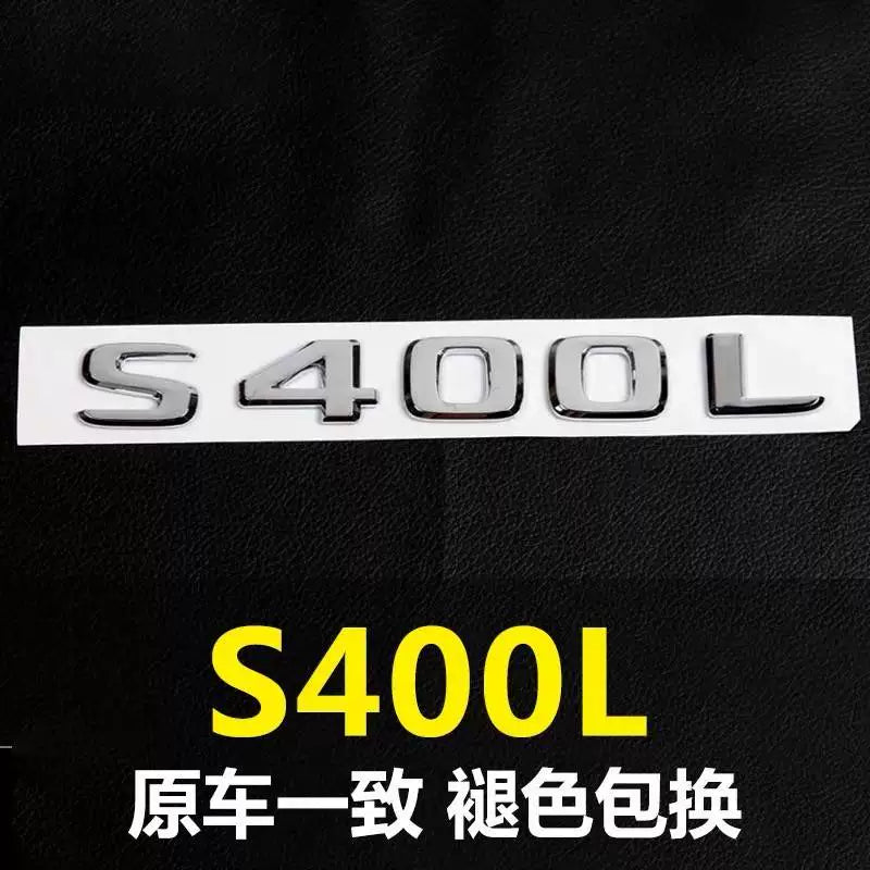 Mercedes-Benz new E-class E300L C260L A200L S500L original Mercedes rear car logo number letter sticker