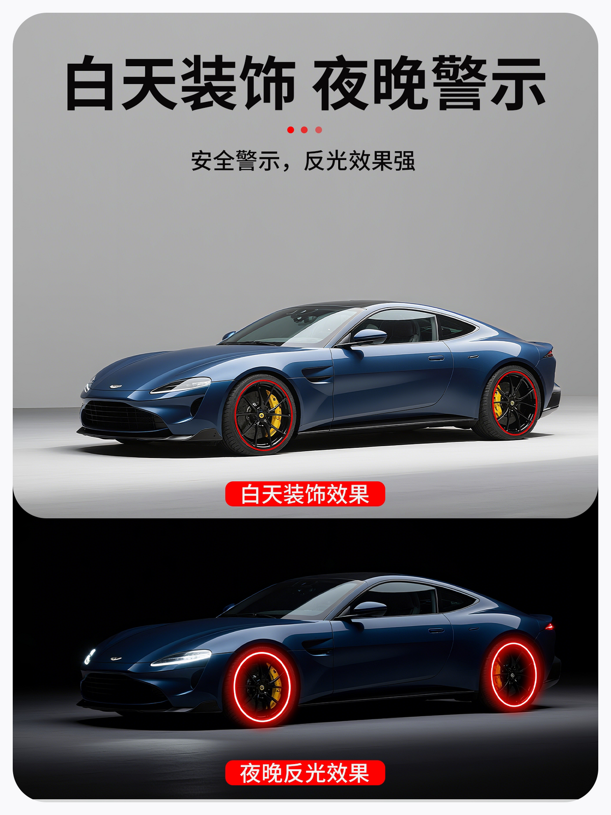 3M wheel hub reflective stickers, wheel rim color change, electric bicycles, 16-19, 20-21, tire decorative stickers