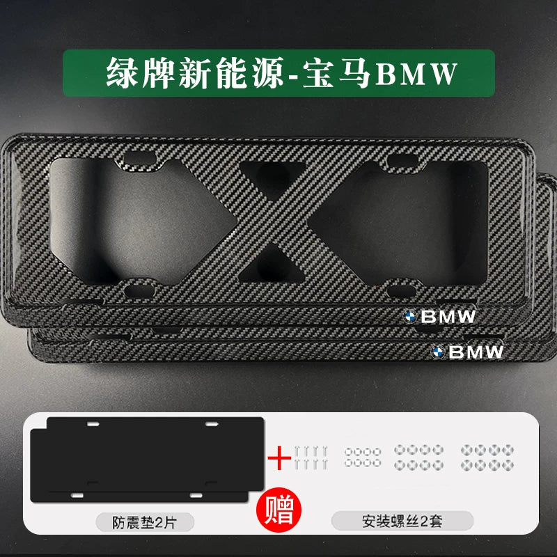Suitable for BMW 3 Series 4 Series 5 Series X3X5X6X7M3M4 license plate frame border carbon fiber car license plate frame