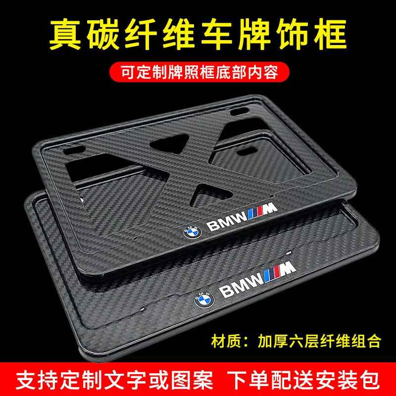 Compatible with BMW motorcycle rear license plate frame carbon fiber rear license plate frame S1000 G310RRF750 850