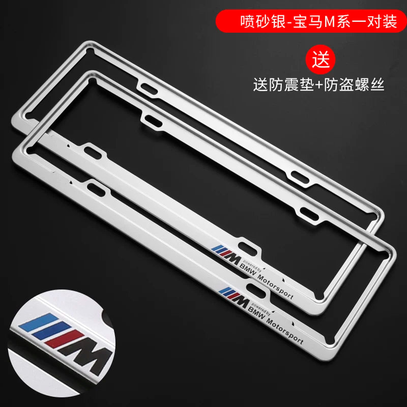 Compatible with BMW New 3 Series, 5 Series 530 Li 525 Li 7 Series 740 X7 X1 X3 X5 X6 GT license plate frame frame frame