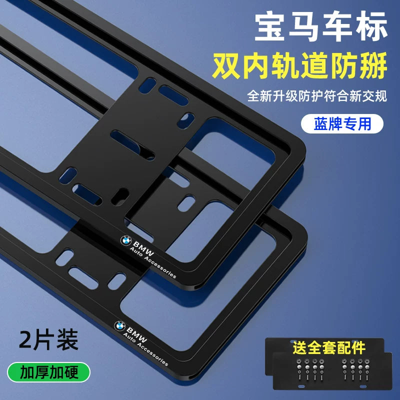 Compatible with BMW New 3 Series, 5 Series 530 Li 525 Li 7 Series 740 X7 X1 X3 X5 X6 GT license plate frame frame frame
