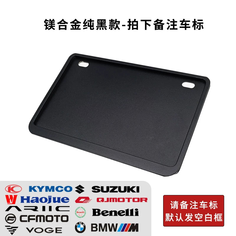 Compatible with BMW motorcycle rear license plate frame carbon fiber rear license plate frame S1000 G310RRF750 850
