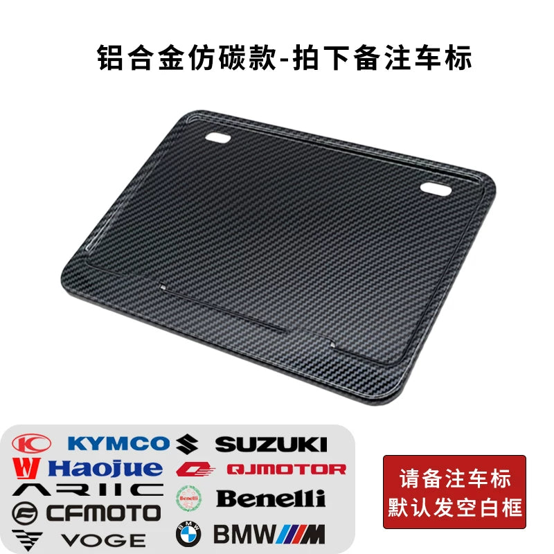 Compatible with BMW motorcycle rear license plate frame carbon fiber rear license plate frame S1000 G310RRF750 850