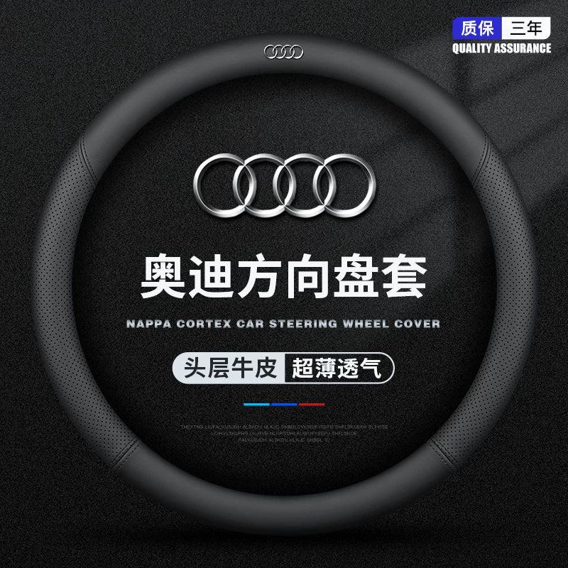 Audi steering wheel cover new A4L A6L A3 Q2L Q3 Q5L Q7 A5 A7 ultra-thin leather car handle