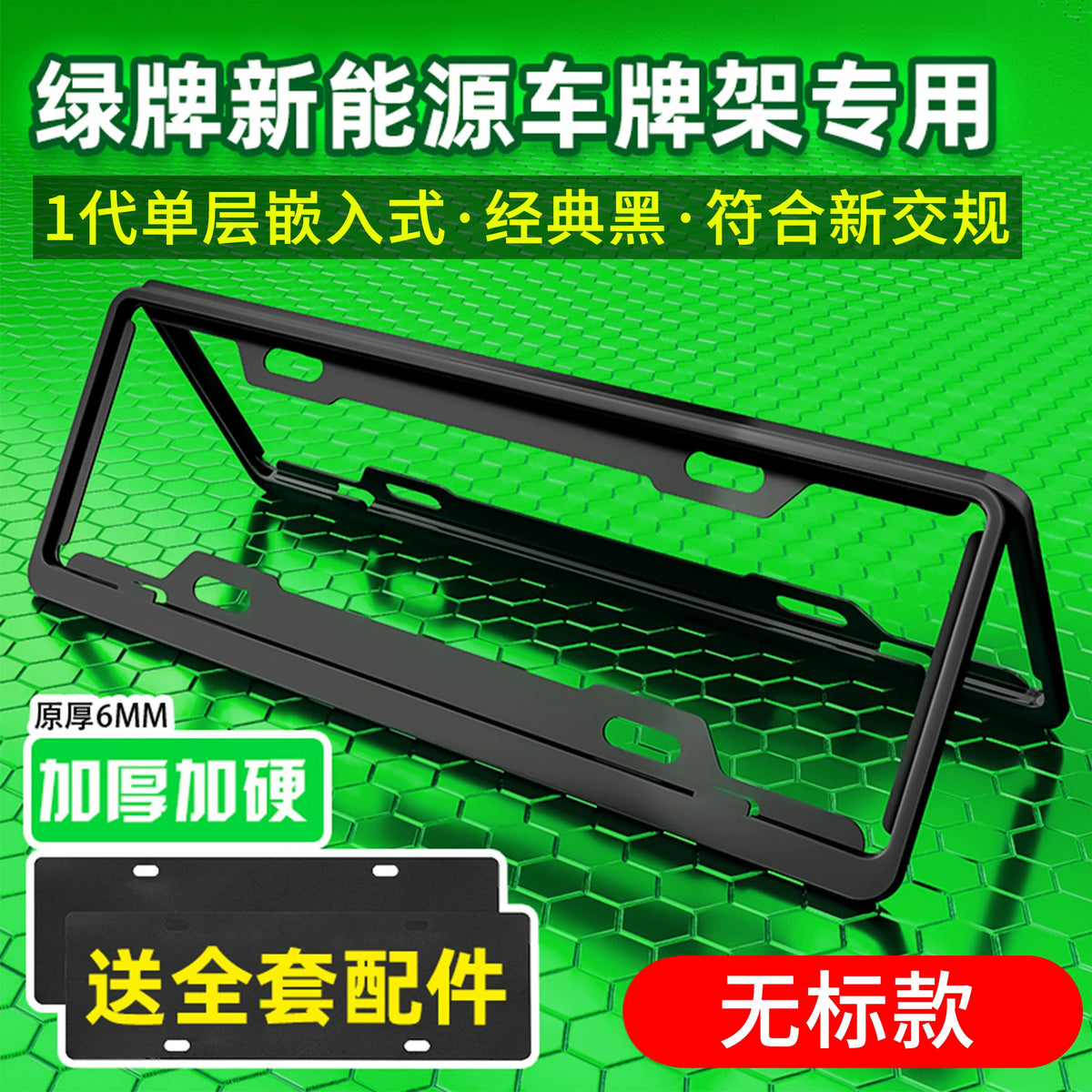 Dedicated BMW license plate protection frame, BMW license plate frame X1X2X3X4X5 new 1 Series 3 Series 5 Series 7 GT license plate frame