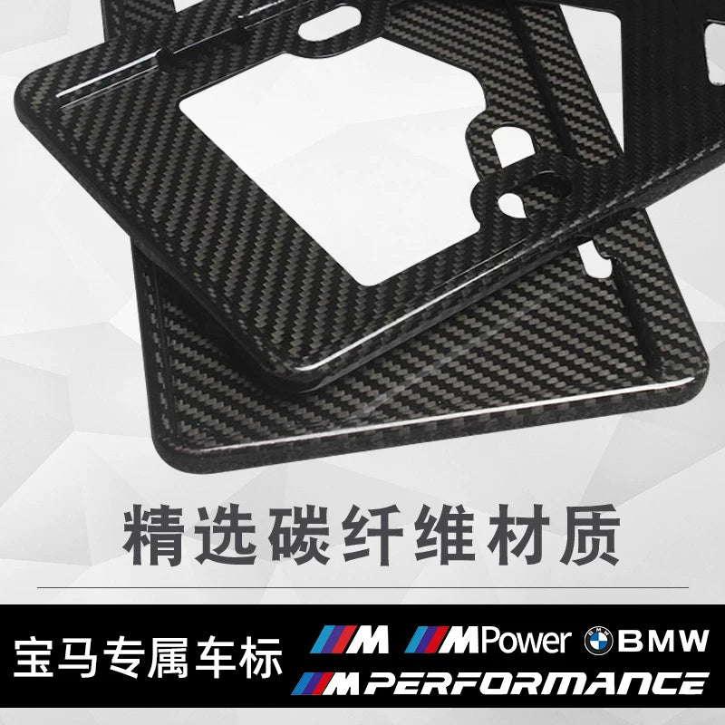 Suitable for BMW 3 Series 4 Series 5 Series X3X5X6X7M3M4 license plate frame border carbon fiber car license plate frame
