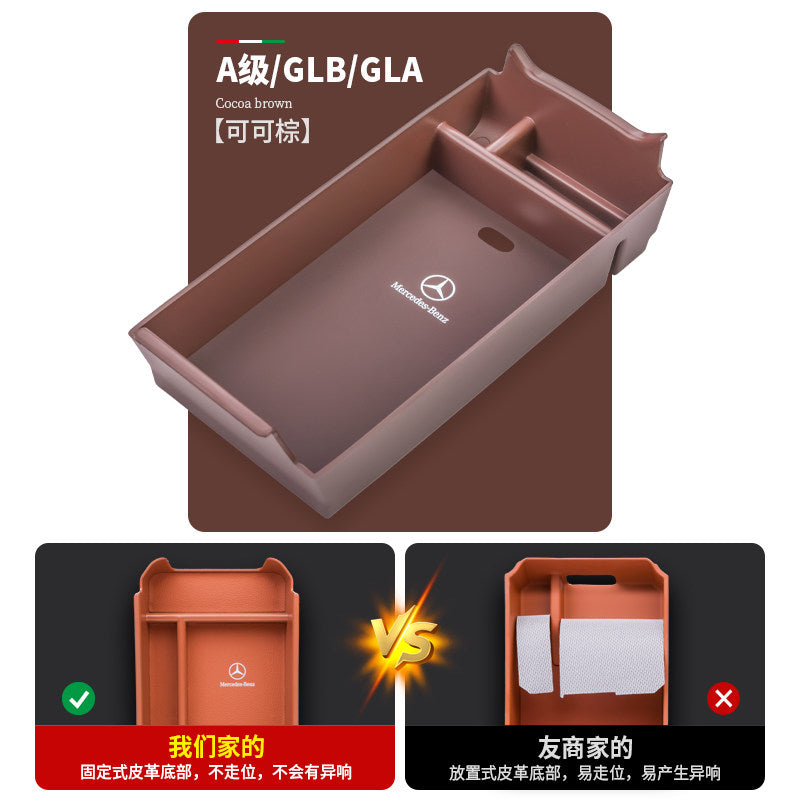 Mercedes-Benz central control storage boxE-class E300L armrest boxGLC C260L storage GLB car interior supplies A decorative GLE
