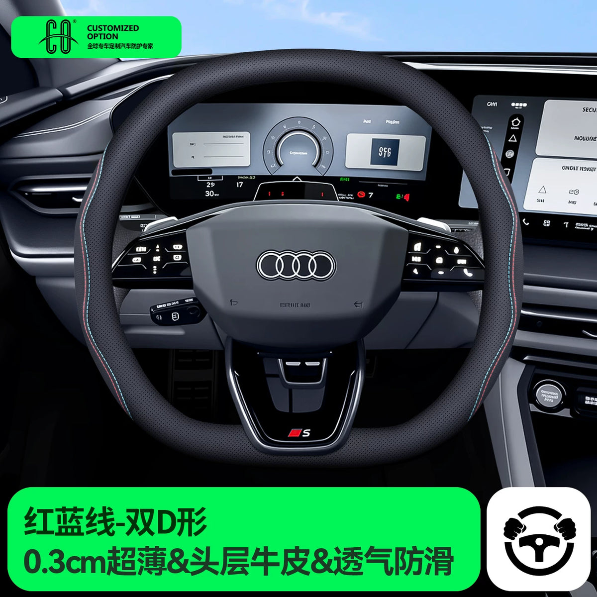 Compatible with Audi steering wheel handles, A4L, A6L, Q5L, Q3, A3, Q4, etron, A7, genuine leather, A8L, winter Q2L