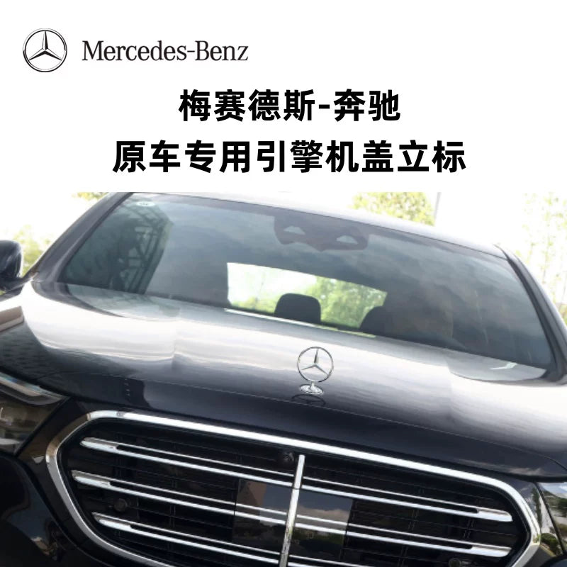Mercedes-Benz Standing Badge Original E300L Standing Badge C E S-Class S350 C200L C180 Factory Hood Front Badge