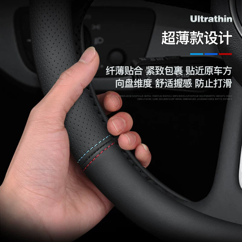 Audi steering wheel cover new A4L A6L A3 Q2L Q3 Q5L Q7 A5 A7 ultra-thin leather car handle