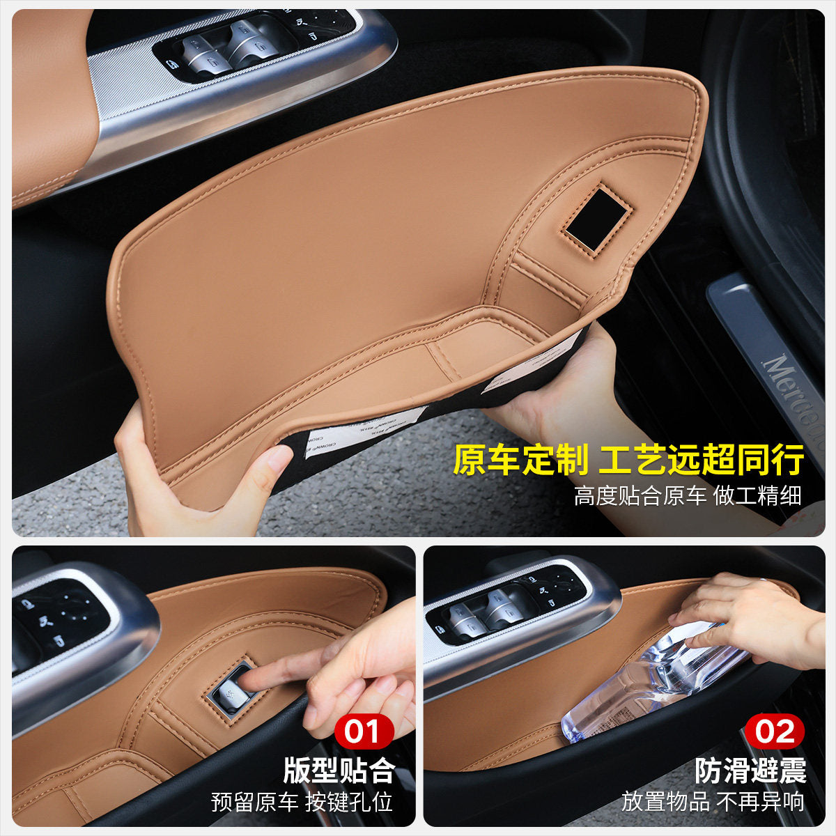 Mercedes-Benz central control storage boxE-class E300L armrest boxGLC C260L storage GLB car interior supplies A decorative GLE