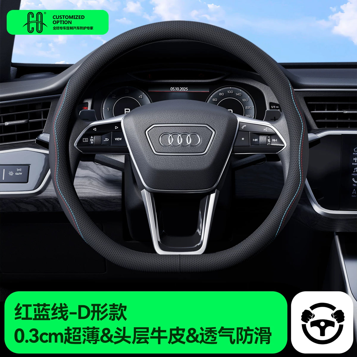 Compatible with Audi steering wheel handles, A4L, A6L, Q5L, Q3, A3, Q4, etron, A7, genuine leather, A8L, winter Q2L