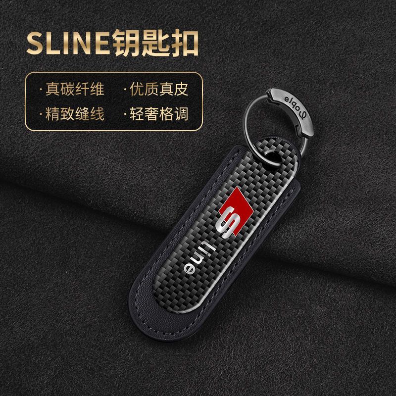 Car carbon fiber key buckle with car logo, wear-resistant, durable, good texture, heat-resistant, portable horseshoe buckle, anti-loss key chain