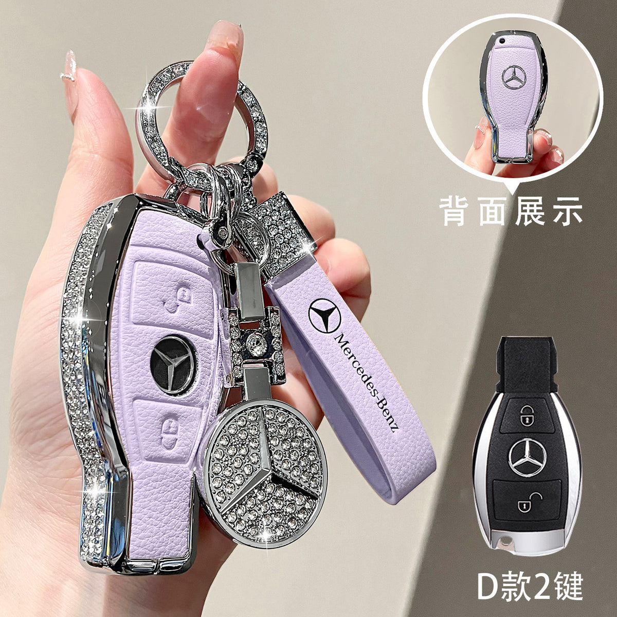 For Mercedes-Benz E300L Key Case C260L Car GLA GLB220 GLC260 Genuine Leather GEL350 Buckle EQA