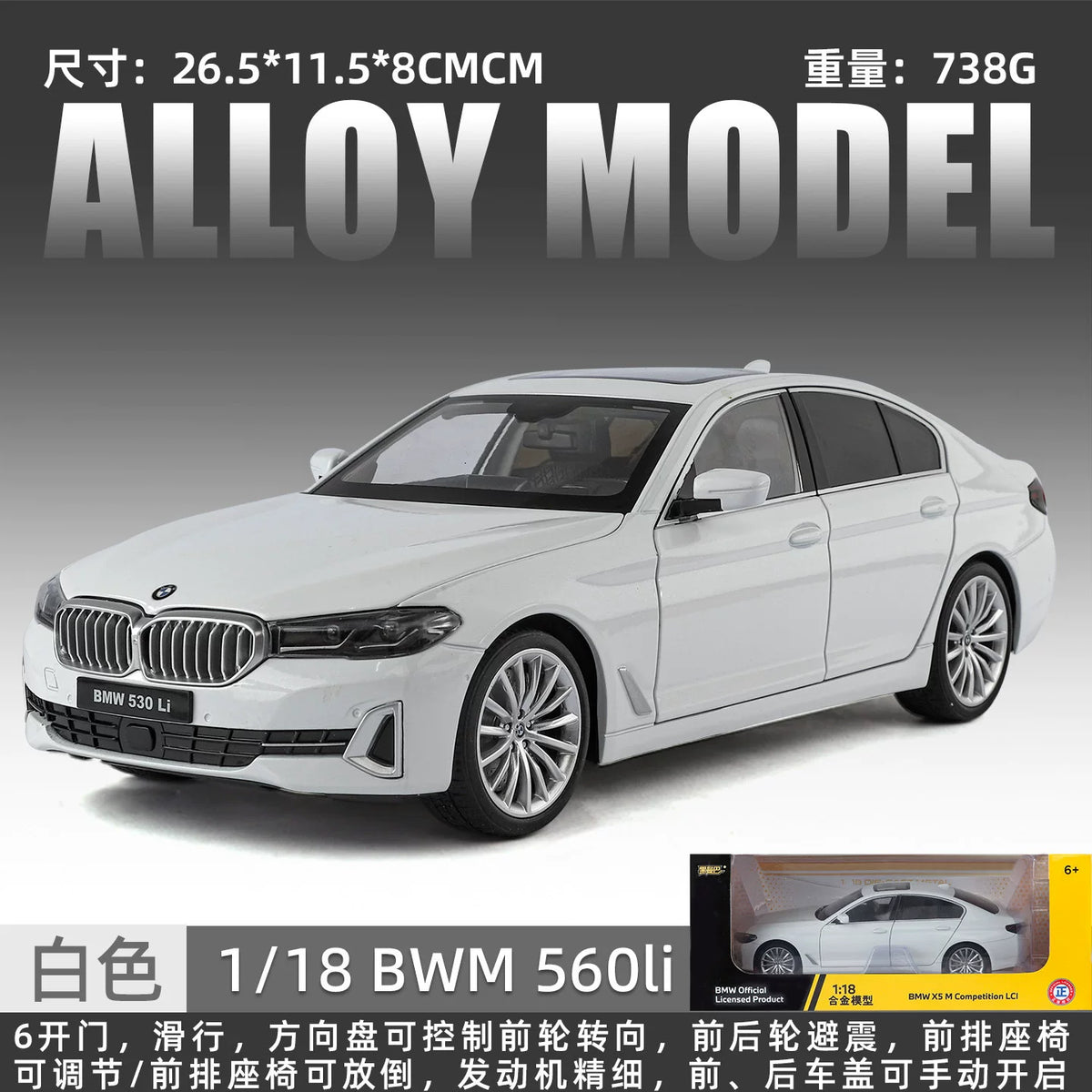 1:24 Brilliance BMW 5 Series 525 model 36 GT Alloy X1 X2 X4 car 530 model BMW new 540