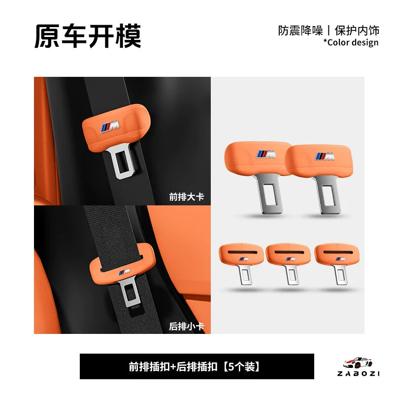 Suitable for BMW 5 Series 3 i3 seatbelt protective sockets X1X2X3X4 interior modification silicone accessories