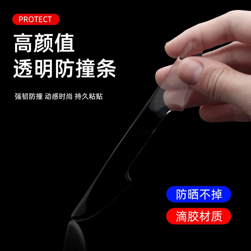Audi door bumper A4L, A6L, Q3Q5L, A5A7A8L A3L Q4, anti-scratch protection sticker