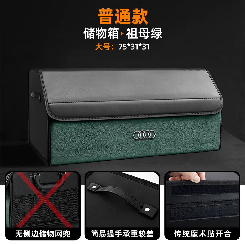 Audi trunk storage box A4L/Q5L/A6L/Q3/Q7/Q2L/A8/A5/A3 car storage box