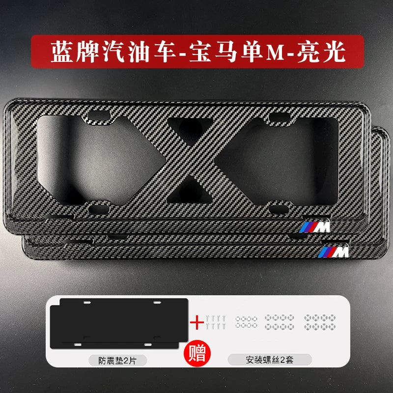Suitable for BMW 3 Series 4 Series 5 Series X3X5X6X7M3M4 license plate frame border carbon fiber car license plate frame