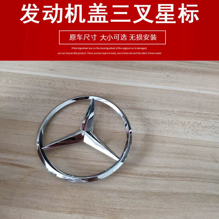 Suitable for A-standard, B-cover, C-trip-pronged E engine, GLC cover, S-class, CLA logo, GLA, Mercedes-Benz ML star, GLE GL R