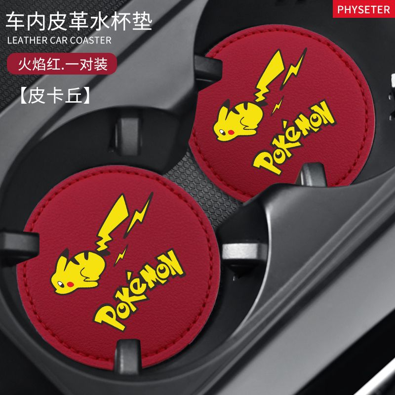 For Porsche cayenne panamera Macan 9117 18Taycan leather car water coaster