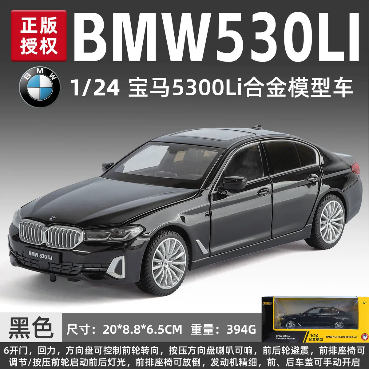 1:24 Brilliance BMW 5 Series 525 model 36 GT Alloy X1 X2 X4 car 530 model BMW new 540