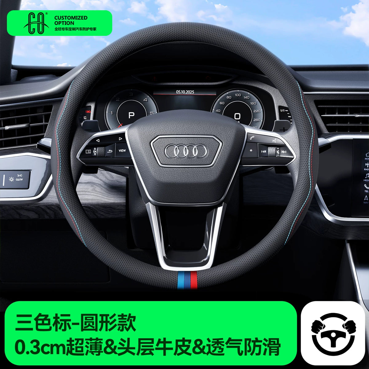 Compatible with Audi steering wheel handles, A4L, A6L, Q5L, Q3, A3, Q4, etron, A7, genuine leather, A8L, winter Q2L
