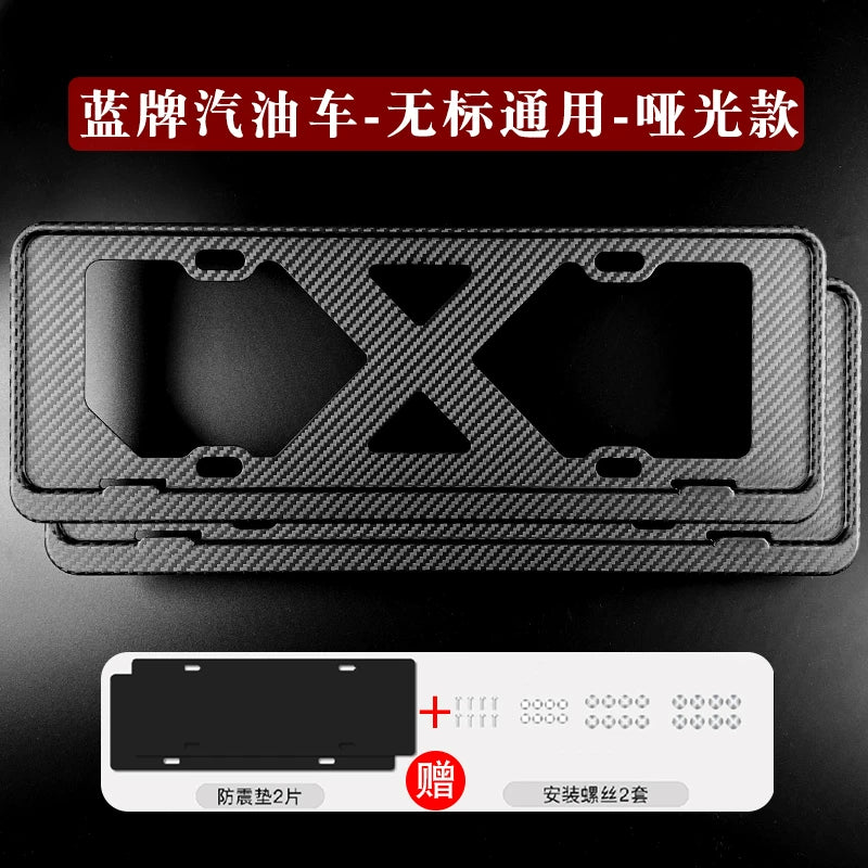 Suitable for BMW 3 Series 4 Series 5 Series X3X5X6X7M3M4 license plate frame border carbon fiber car license plate frame