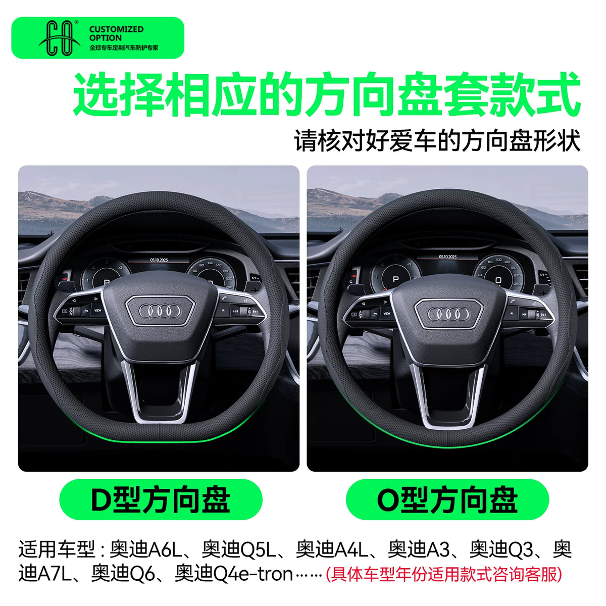 Compatible with Audi steering wheel handles, A4L, A6L, Q5L, Q3, A3, Q4, etron, A7, genuine leather, A8L, winter Q2L