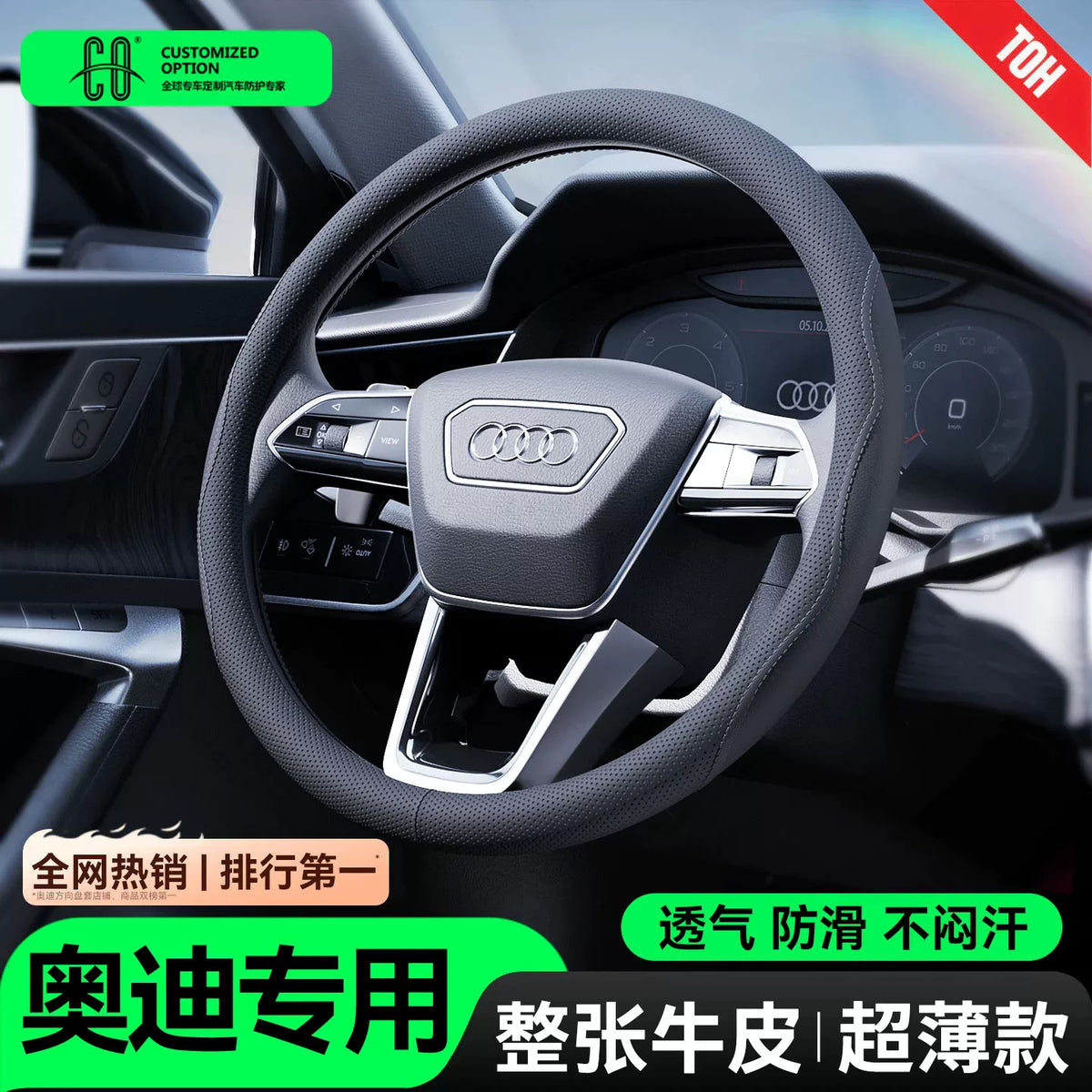 Compatible with Audi steering wheel handles, A4L, A6L, Q5L, Q3, A3, Q4, etron, A7, genuine leather, A8L, winter Q2L