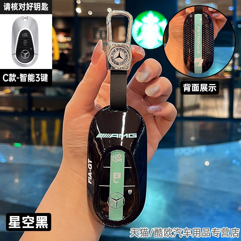 Suitable for Mercedes-Benz GLC300L key cover new C260L bag E300L car C200L shell S400 advanced 25 buckles
