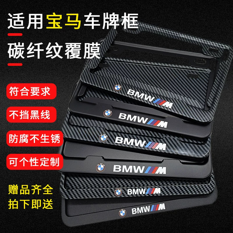 Compatible with BMW motorcycle rear license plate frame carbon fiber rear license plate frame S1000 G310RRF750 850