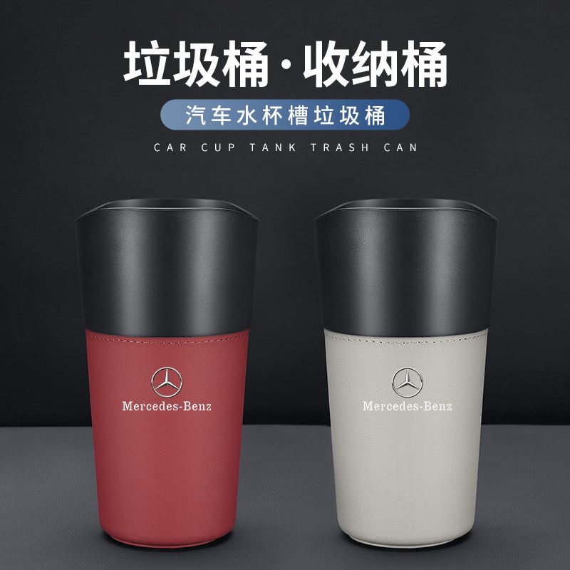Mercedes-Benz car trash can E300L car storage GLC260 umbrella storage S-class, GLE350 car interior C-class, E-class