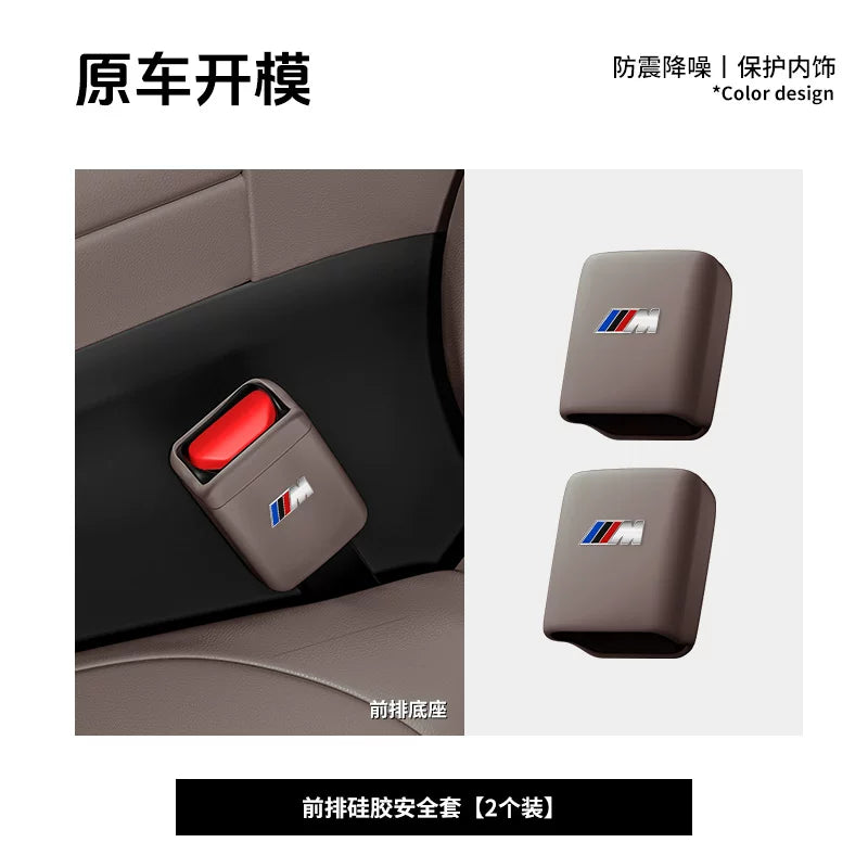 Suitable for BMW 5 Series 3 i3 seatbelt protective sockets X1X2X3X4 interior modification silicone accessories