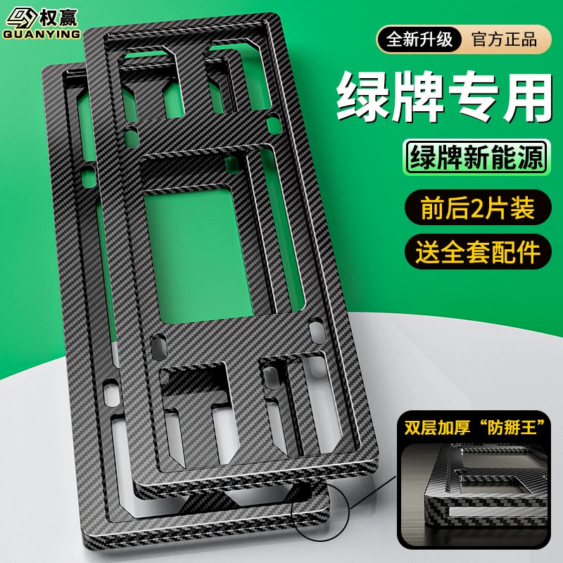 Dedicated BMW license plate protection frame, BMW license plate frame X1X2X3X4X5 new 1 Series 3 Series 5 Series 7 GT license plate frame