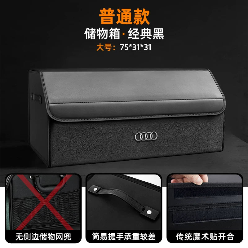 Audi trunk storage box A4L/Q5L/A6L/Q3/Q7/Q2L/A8/A5/A3 car storage box