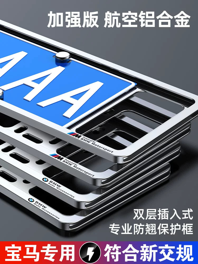 Compatible with BMW New 3 Series, 5 Series 530 Li 525 Li 7 Series 740 X7 X1 X3 X5 X6 GT license plate frame frame frame