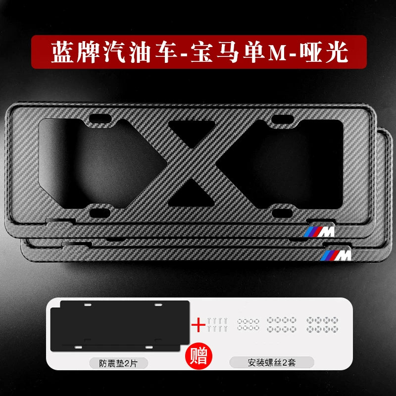 Suitable for BMW 3 Series 4 Series 5 Series X3X5X6X7M3M4 license plate frame border carbon fiber car license plate frame