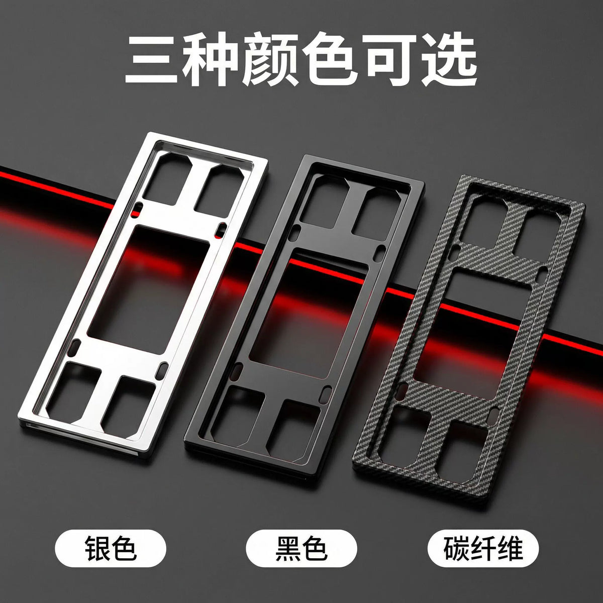 Dedicated BMW license plate protection frame, BMW license plate frame X1X2X3X4X5 new 1 Series 3 Series 5 Series 7 GT license plate frame