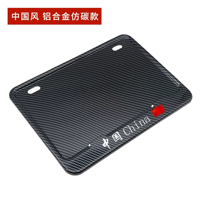 Compatible with BMW motorcycle rear license plate frame carbon fiber rear license plate frame S1000 G310RRF750 850