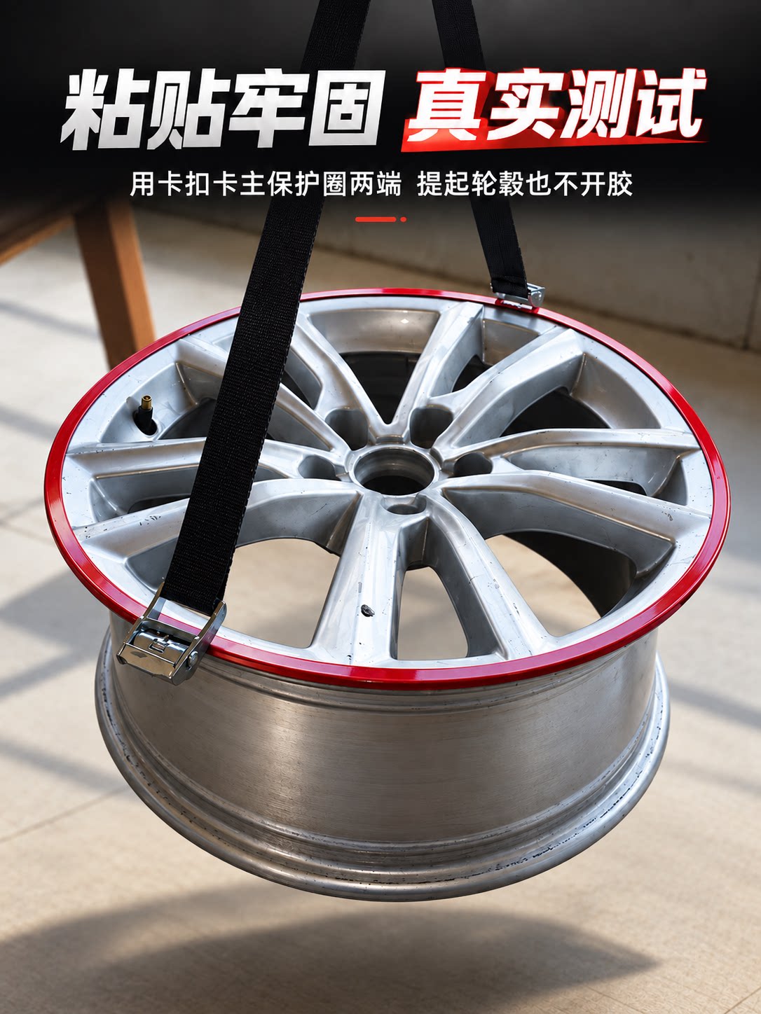 Car wheel hub protector aluminum-alloy anti-collision scratch rub change decorative protective strip sticker edge sticker Tesla