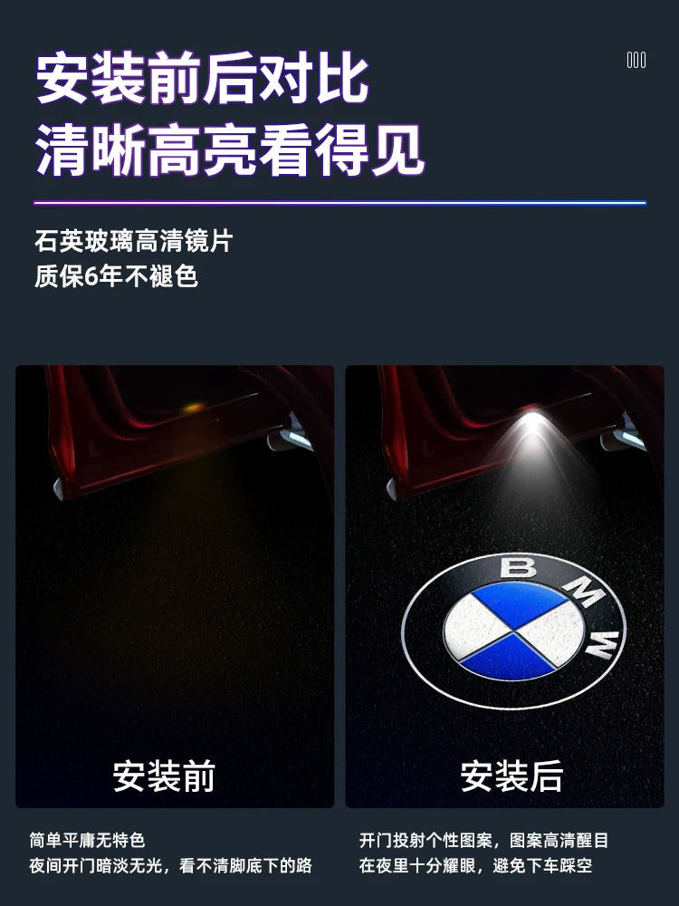 Suitable for BMW welcome lights, 1 Series, 2 Series, 3 Series, 5 Series, GT67 Series X1 X3 X5 i3 modified door projection ambient lights