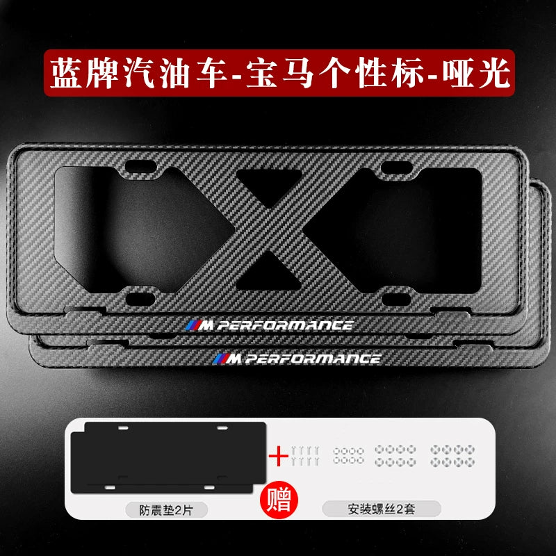 Suitable for BMW 3 Series 4 Series 5 Series X3X5X6X7M3M4 license plate frame border carbon fiber car license plate frame