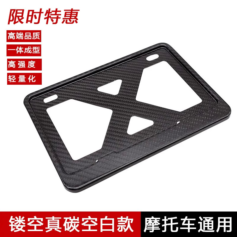 Compatible with BMW motorcycle rear license plate frame carbon fiber rear license plate frame S1000 G310RRF750 850