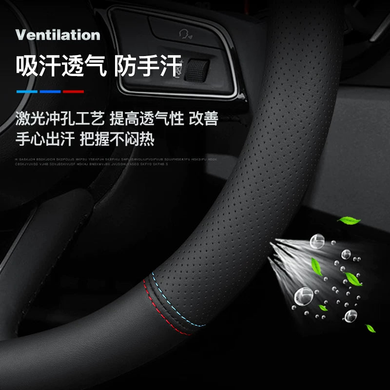 Audi steering wheel cover new A4L A6L A3 Q2L Q3 Q5L Q7 A5 A7 ultra-thin leather car handle