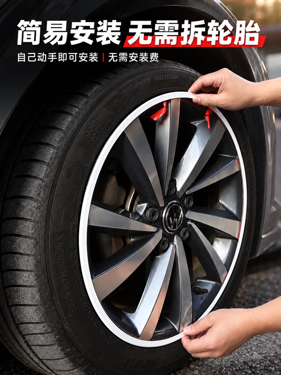 Car wheel hub protector aluminum-alloy anti-collision scratch rub change decorative protective strip sticker edge sticker Tesla