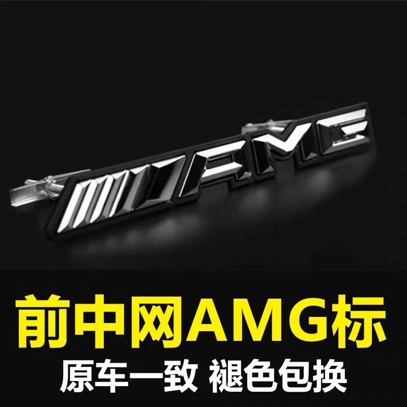 Mercedes-Benz new E-class E300L C260L A200L S500L original Mercedes rear car logo number letter sticker