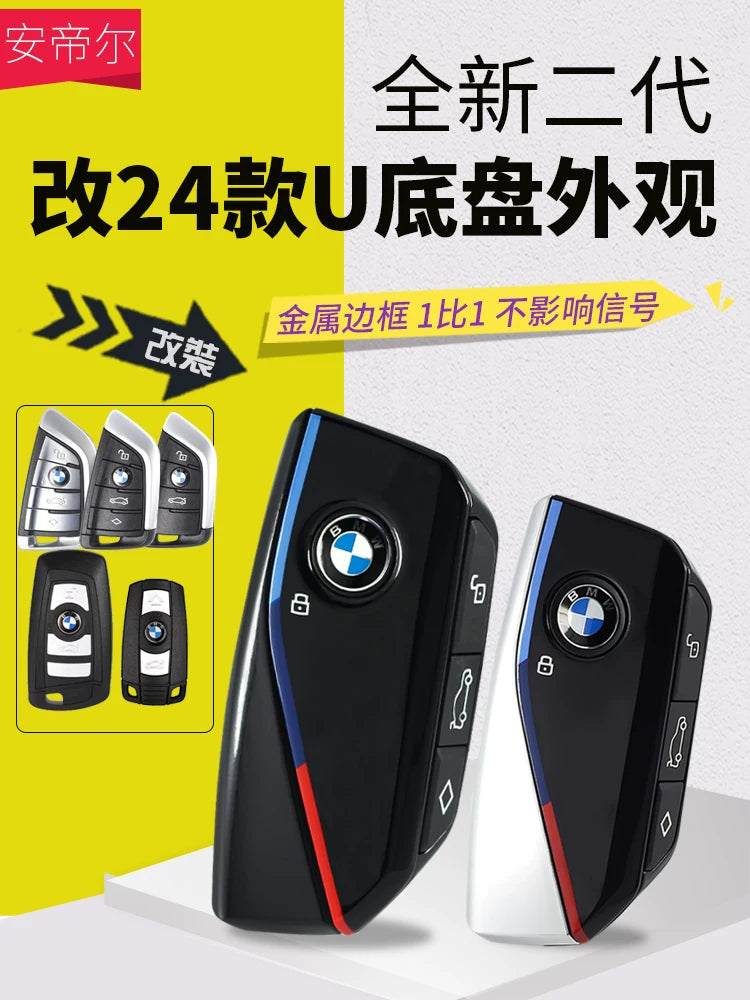 Applicable to BMW key upgrade and modification, old knife peak model, 24 U-bottom remote control 34567 series special modification