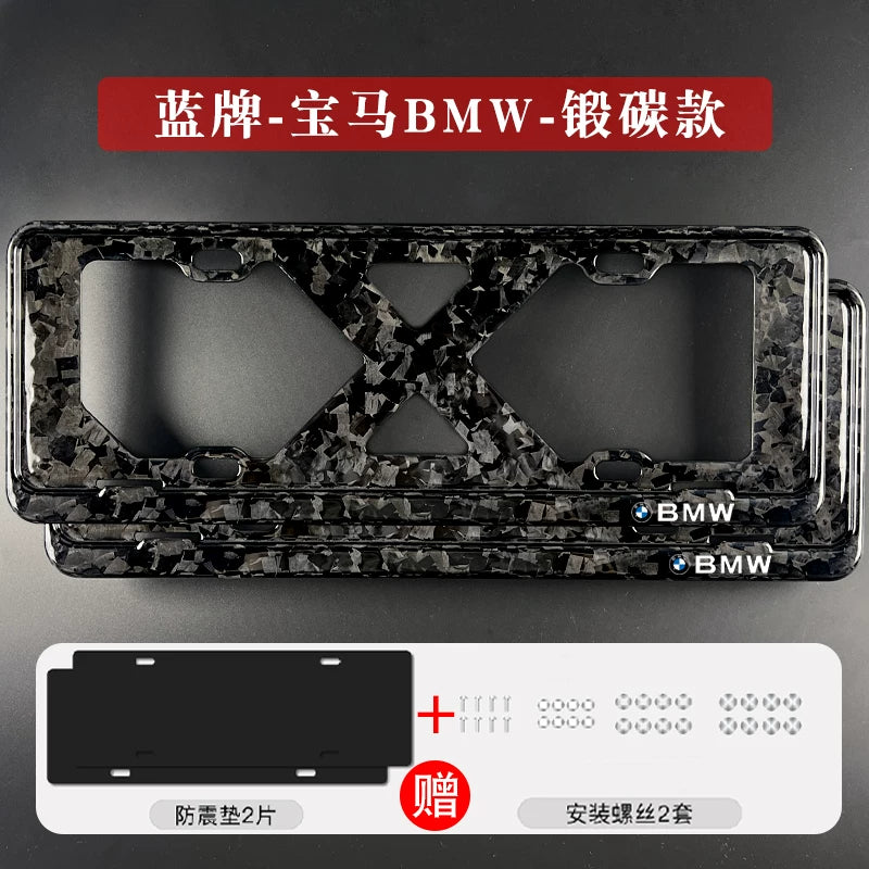 Suitable for BMW 3 Series 4 Series 5 Series X3X5X6X7M3M4 license plate frame border carbon fiber car license plate frame